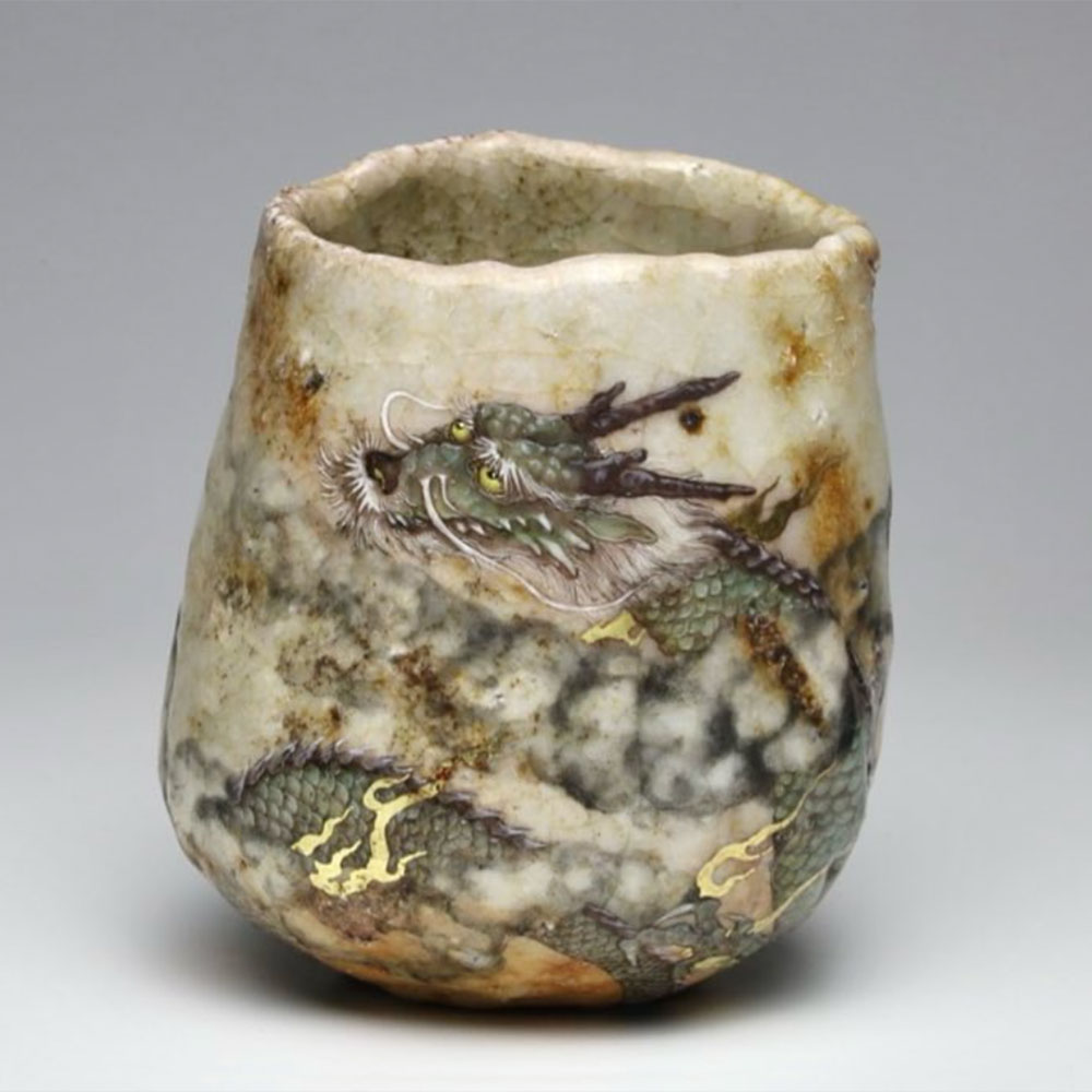 『雲龍 志野湯呑』